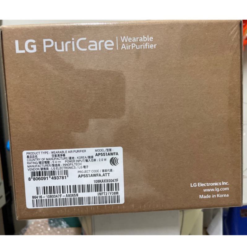 LG PuriCare 口罩型空氣清淨機 質感白 AP551AWFA 公司貨 免運