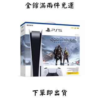 PS5 PlayStation5 戰神 諸神黃昏同捆主機 光碟版 二手 免運 淡水面交