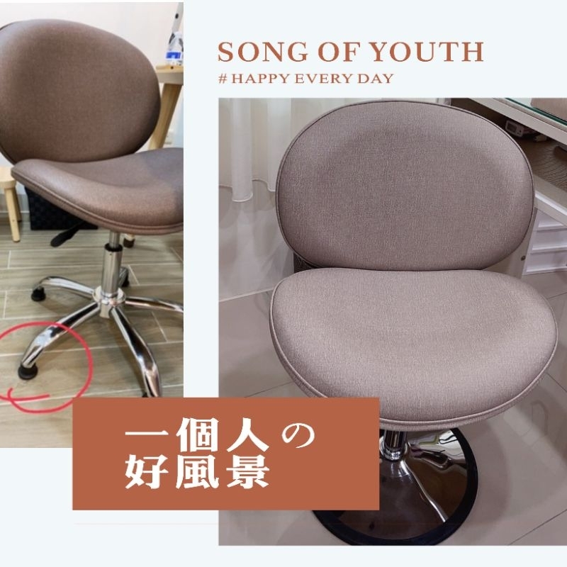 台灣製作美甲椅，客座椅貝殼五爪腳輪子，圓盤