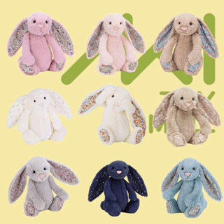 「AKI T🐣Y MALL」Jellycat 碎花款 Bunny 兔子 邦尼兔 長耳兔 經典 安撫玩偶 公仔 禮.物