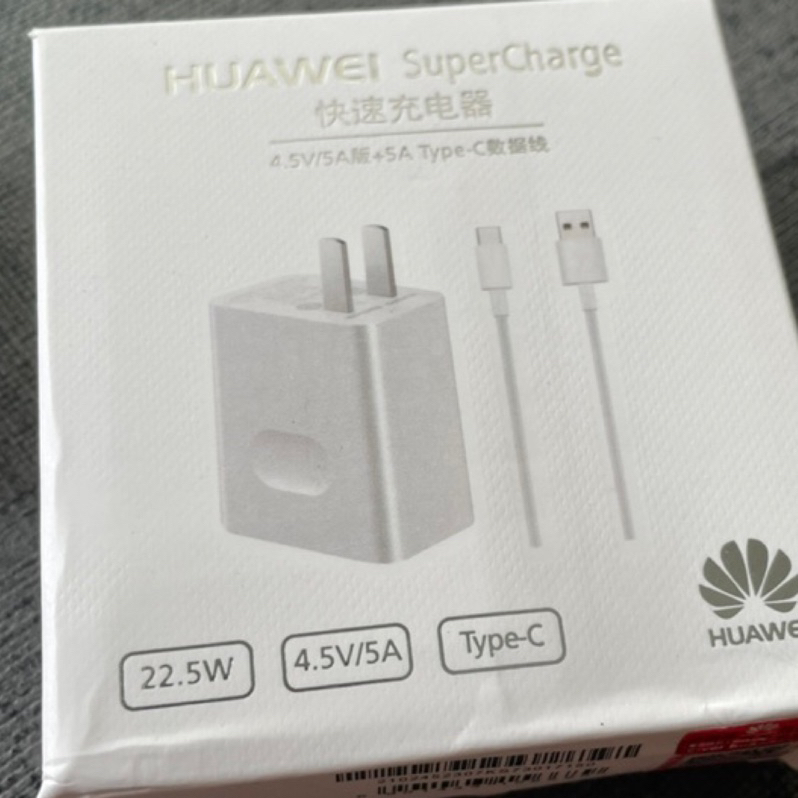 華為 SuperCharge 超級快充 4.5V 5A ~ 支持 HUAWEI SCP 快充協議