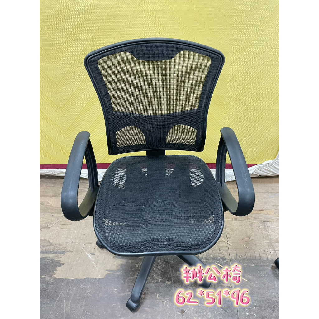 新莊辦公設備推薦 Q2305-24 滾輪辦公椅 會客椅 辦公室輪子椅子 電腦椅 辦公椅