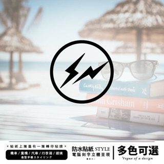 電腦割字簍空 閃電 皮卡丘 造型字樣 貼紙 車貼 防水貼紙 露營貼紙 重機貼紙 汽車貼紙 機車貼紙 客製化車貼