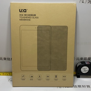 「現貨」【快速出貨】 蘋果 iPad Pro 11吋 鋼化玻璃保護貼 9h 全屏 滿版 高硬度 玻璃貼 玻璃膜