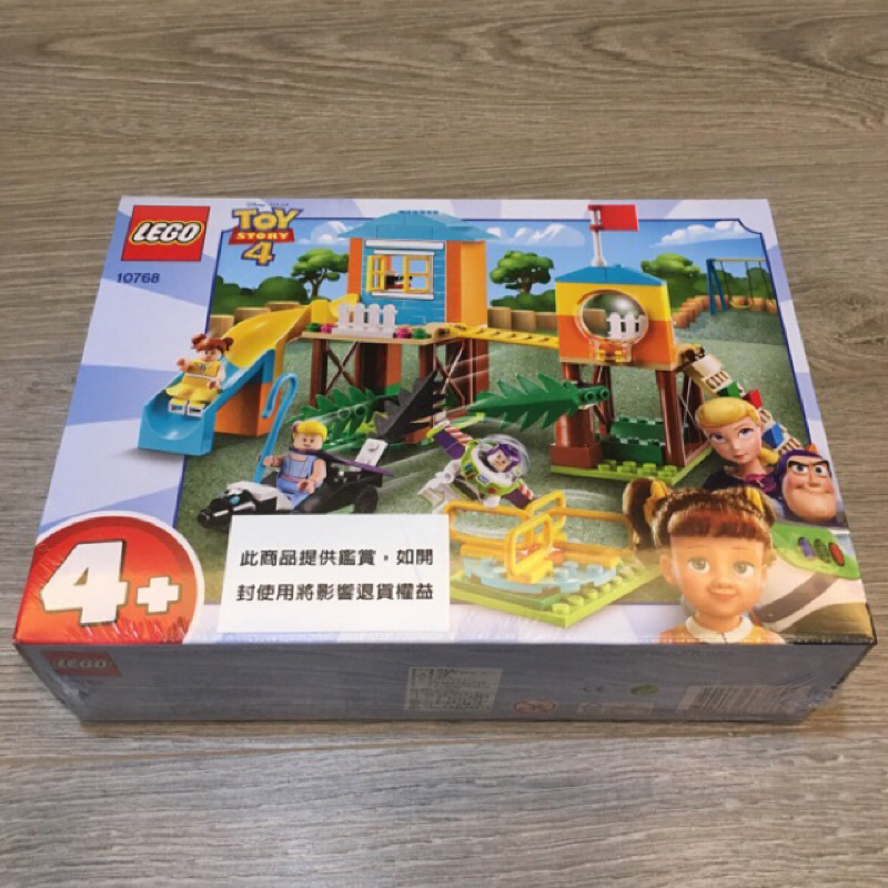 【豆豆Toy】LEGO 10768.樂高.玩具總動員 Toy Story.巴斯光年.牧羊女.黛比的樂園冒險.全新未拆現貨