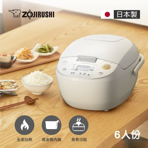 象印 ZOJIRUSHI 微電腦炊飯電子鍋 NS-WXF10-WB