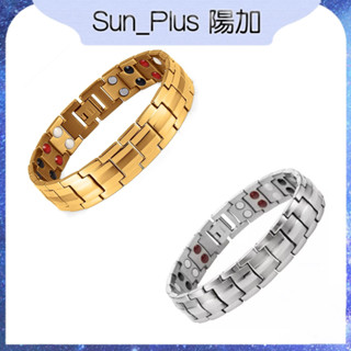 Sun_Plus 台灣現貨 雙排磁療男士手鍊 歐美爆款 可拆卸 時尚手鍊 能量手環 情侶手鍊 磁療鈦鋼手鍊 磁石