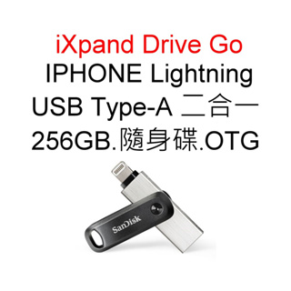 SanDisk iXpand Drive Go 256G Lightning OTG隨身碟 適用 iPhone iPad