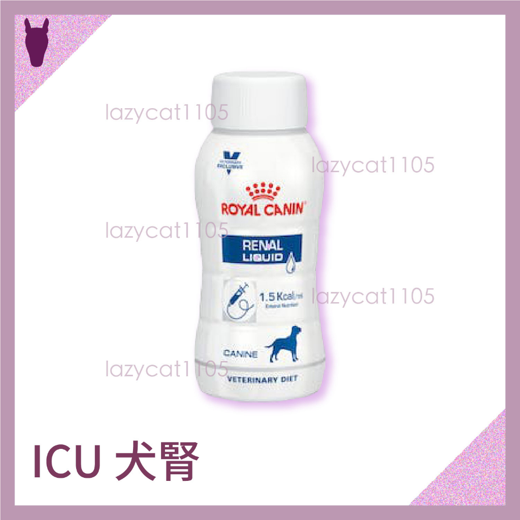 ❰MJ寵物二館❱Royal Canin 皇家 ICU 犬腎 一瓶200ML 一組3瓶