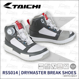 【趴趴騎士】TAICHI RSS014 BOA防水車靴-白灰 (防水 防摔 鞋 無鞋帶 DRYMASTER BREAK