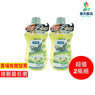 【刷樂】專業護理漱口水 綠茶口味 500ml 春天藥局