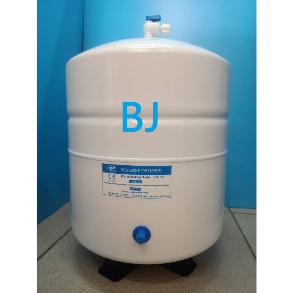 《百淨淨水》RO-152/21L/5.5 G 壓力桶 儲水桶 穩壓桶 (NSF認證)-附球閥開關