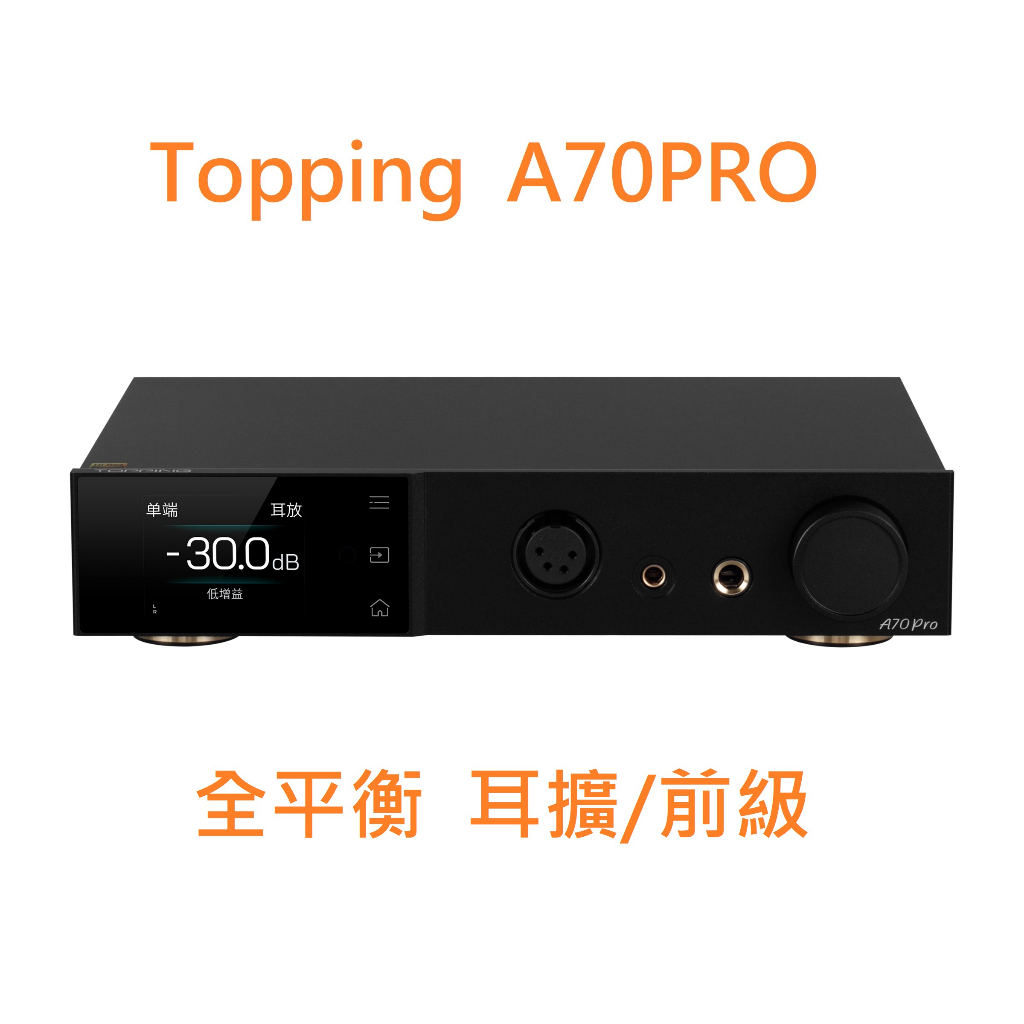 a70pro的價格推薦 - 2024年9月| 比價比個夠BigGo