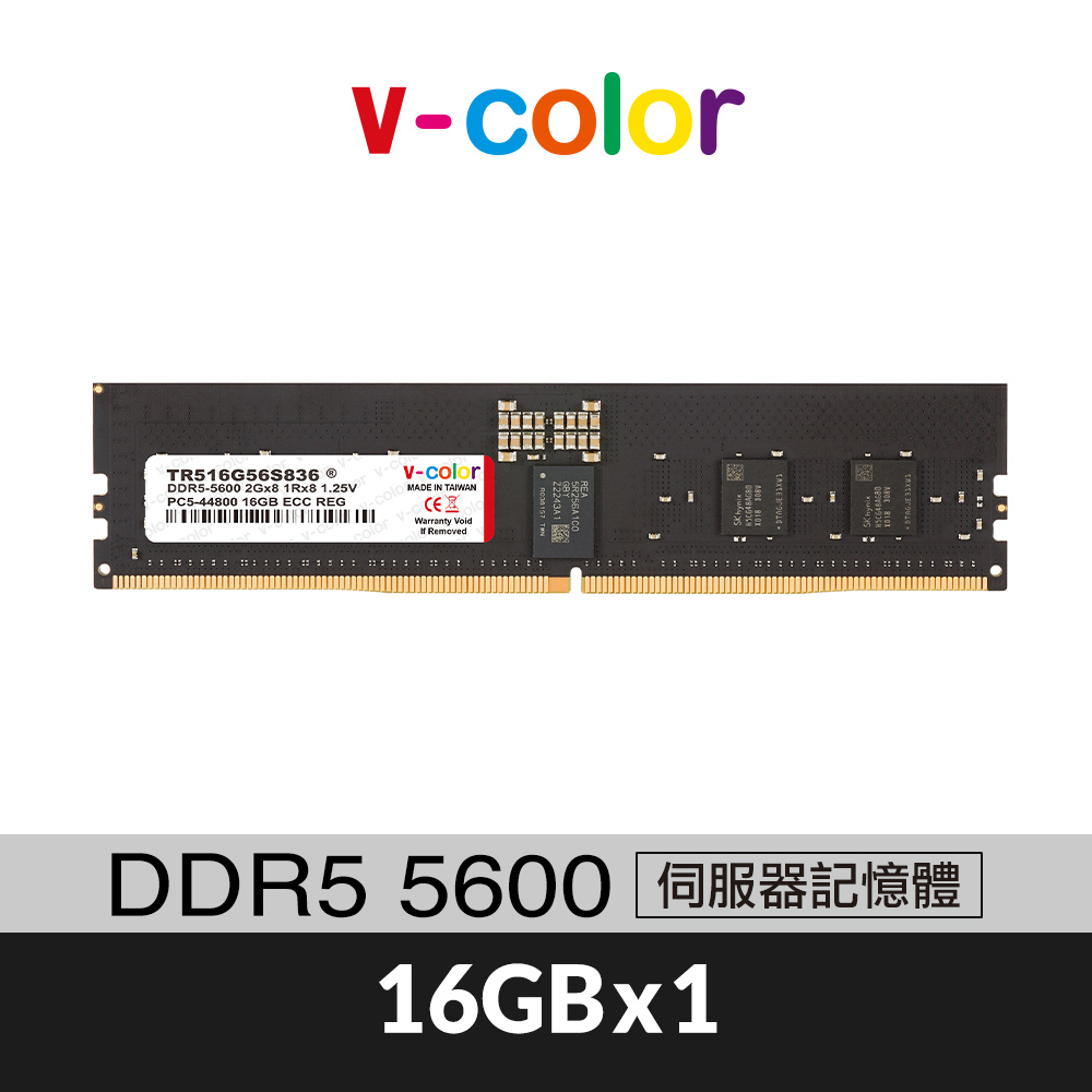 v-color 全何 DDR5 5600 16GB(16GBX1) ECC R-DIMM 伺服器記憶體