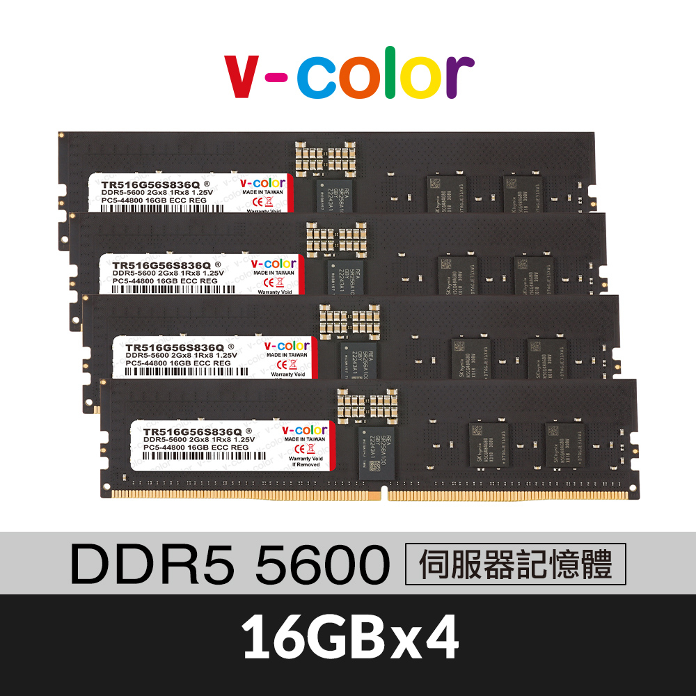 v-color 全何 DDR5 5600 64GB(16GBX4) ECC R-DIMM 伺服器記憶體