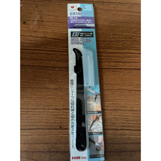 EIGER TOOL 超薄刃 精密 切割 刀 FE-12 模型工具