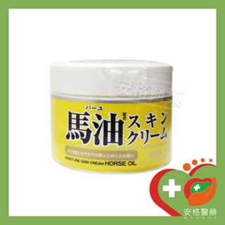 【日本LOSHI】馬油保濕乳霜220g/罐