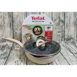 【有發票】tefal 法國特福 煮fun系列22cm不沾深平底鍋(加蓋)