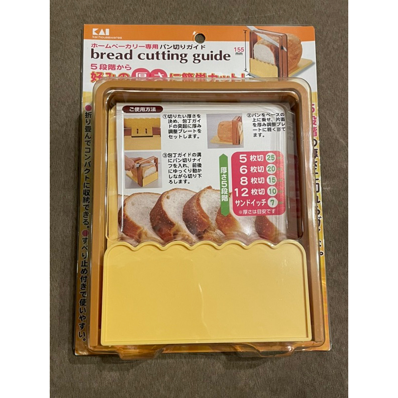 ☆ CLASSY ☆ 日本 KAI 貝印 bread cutting guide 土司 切片架 厚度調整架 FP1000