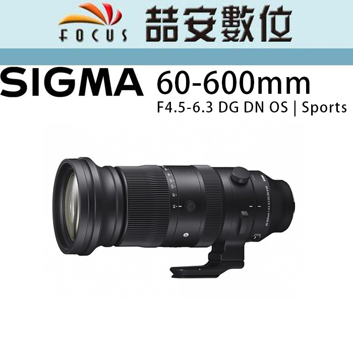 《喆安數位》Sigma 60-600mm F4.5-6.3 DG DN OS | Sports 全新 平輸 店保一年