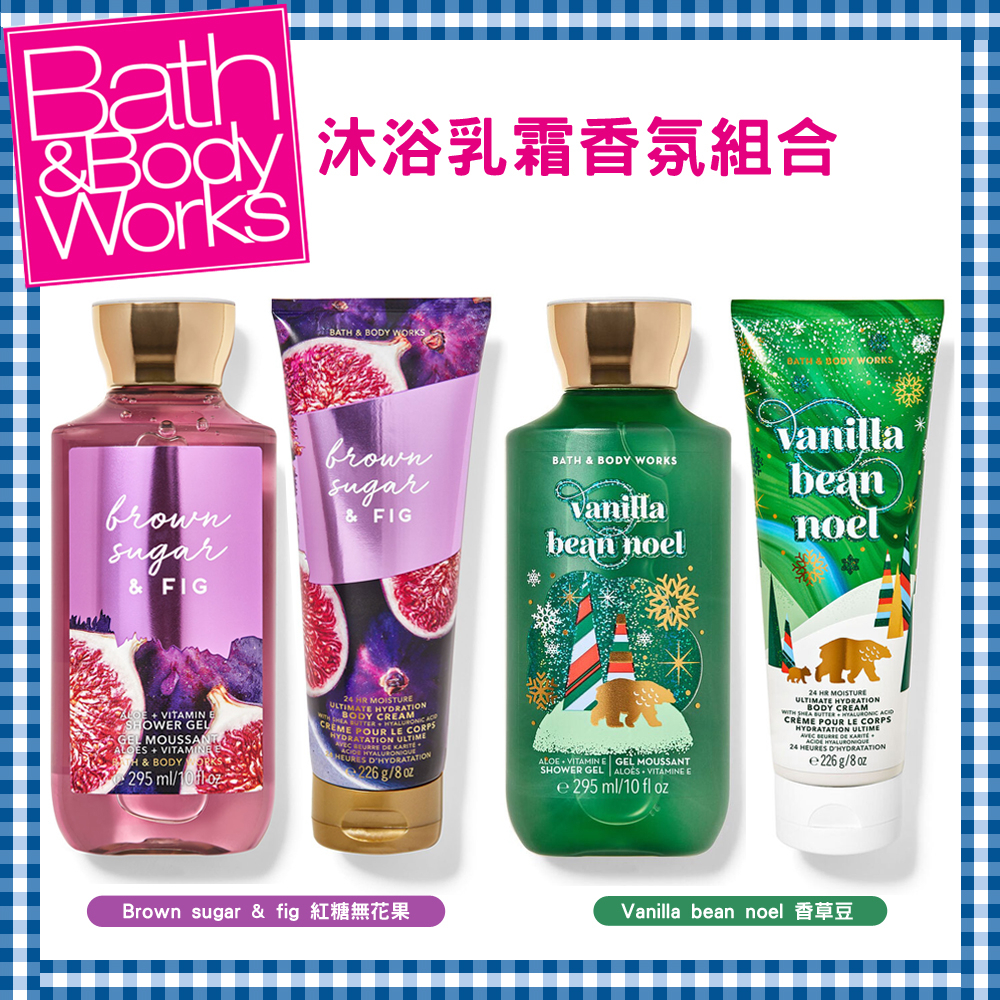 Bath & Body Works 香氛身體乳霜+沐浴組合 香氛限量組合 香氛保濕 多款香味 美國代購 官方正品 綠寶貝