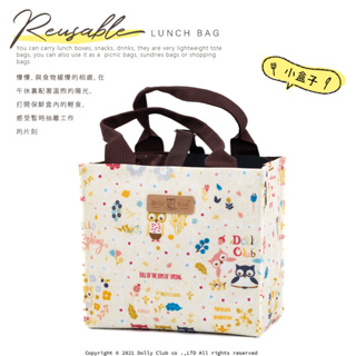【Dolly Club】小盒子 多色可選 日式餐袋 便當袋 飯盒包 帶飯袋子 G1XS 防水印花布包 貓頭鷹碎花 台灣製
