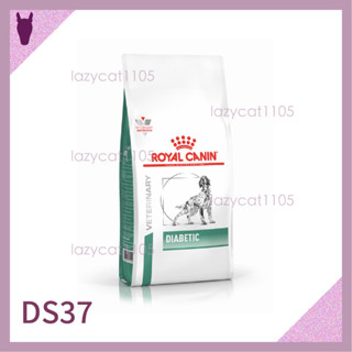 ❰MJ寵物二館❱ Royal Canin 皇家 DS37 糖尿 犬用飼料 1.5kg 7kg