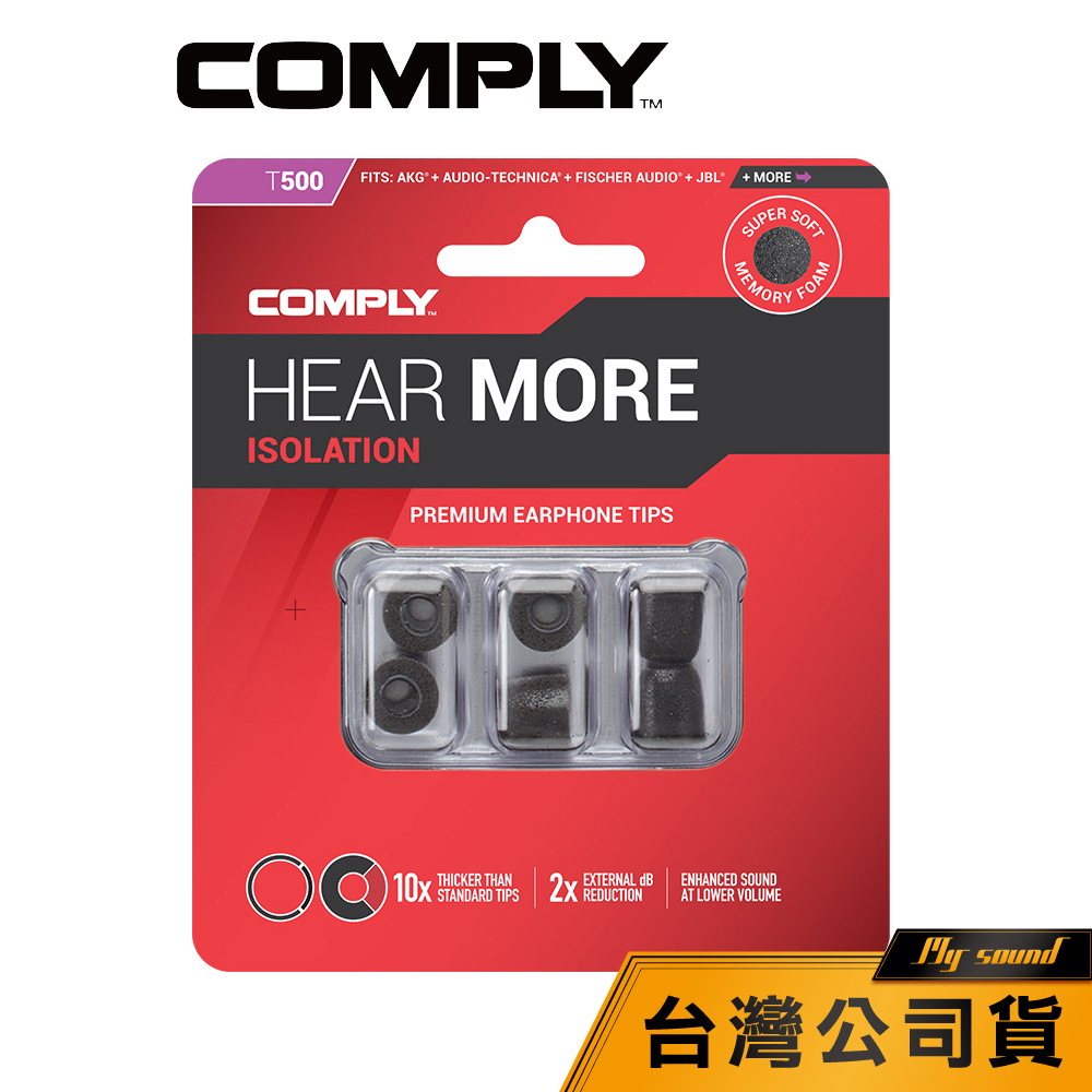 【Comply】 T-500 黑色 記憶泡綿耳塞 替換耳塞 耳塞