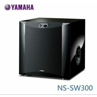 YAMAHA 山葉 NS-SW300 超重低音主動式喇叭 鋼琴黑/木紋黑公司貨 保固一年私訊有無現貨在下單