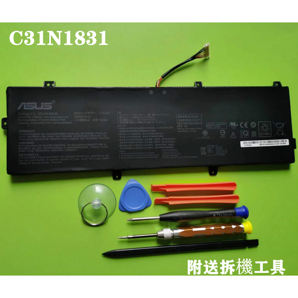 華碩 ASUS C31N1831 3芯 原廠電池 P3340 P3440 P3540 P3440FA P3540FA