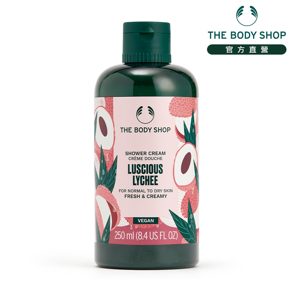 【THE BODY SHOP 美體小舖】甜郁荔枝沐浴乳-250ML