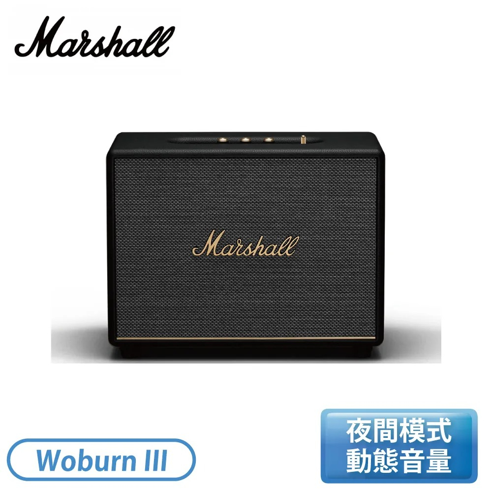 ［Marshall］藍牙喇叭-經典黑/奶油白 Woburn III  【下標前請聊聊確認貨況】