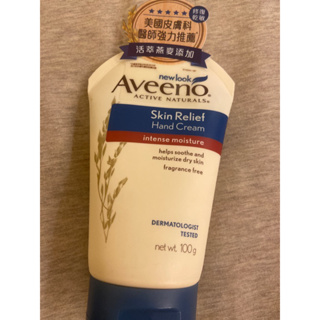 艾惟諾 Aveeno 燕麥高效舒緩護手霜 現貨100g