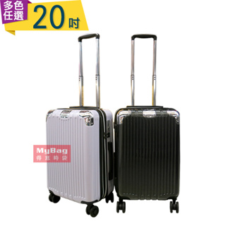 COUGAR 行李箱 20吋 銀翼傳說系列 旅行箱 可加大 TSA海關鎖 登機箱 多色 R9007 得意時袋