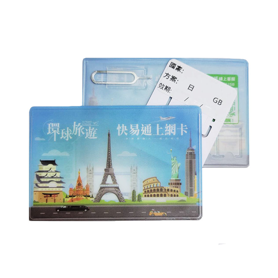 【上網卡】日本 環球旅遊卡 網路卡 漫遊卡 拋式網卡 旅遊卡 SIM卡 出國 固定流量型&amp;每日重置型