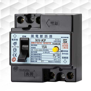 【祥昌電子】士林電機 NV-KF 2P 15A 20A 30A 30mA 靈敏度電流 漏電斷路器 漏電保護裝置