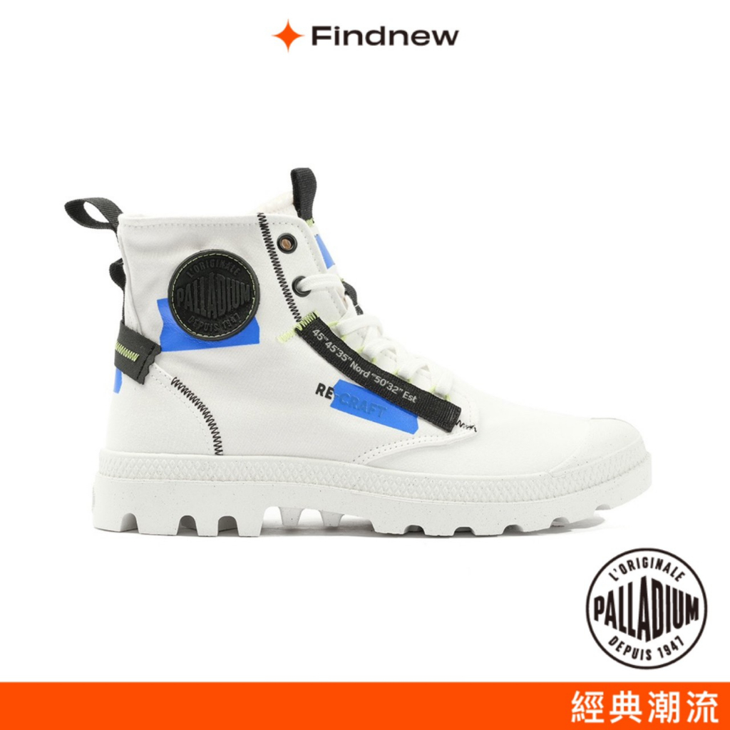 PALLADIUM PAMPA HI RE-CRAFT環保再生高筒靴 白色 男女共款77220-904【Findnew】