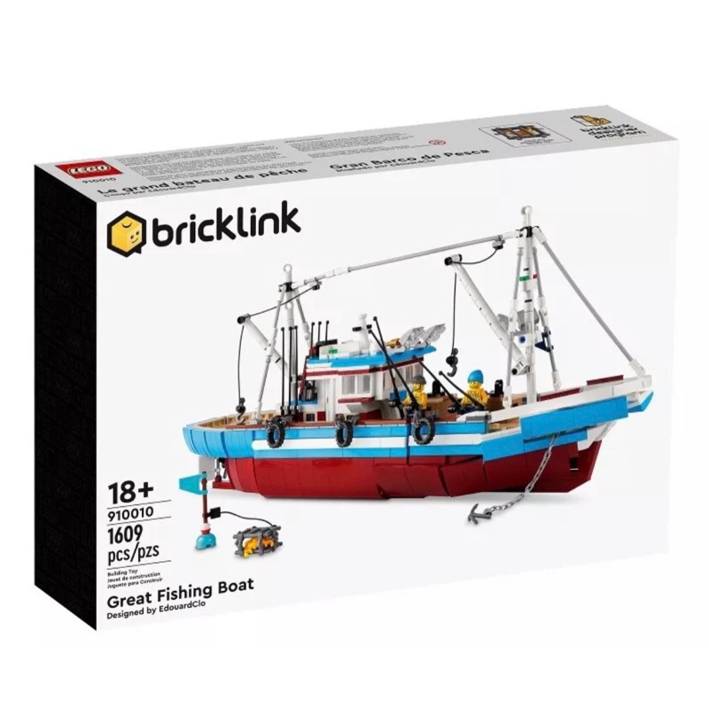 ❗️現貨❗️《超人強》樂高LEGO Bricklink 910010 大漁船(微壓盒)