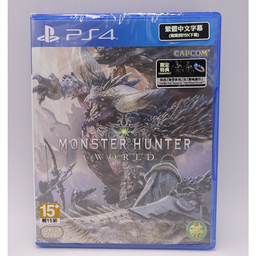 PS4 魔物獵人 世界 Monster Hunter World 中文亞版初回生產版 全新