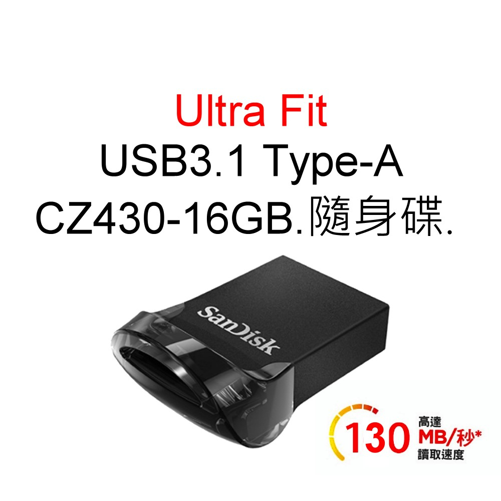 SanDisk CZ430 16G 16GB Ultra Fit USB 3.1 FAT32高速隨身碟 TYPE-A