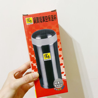 鍋寶 超真空保溫杯 350ml