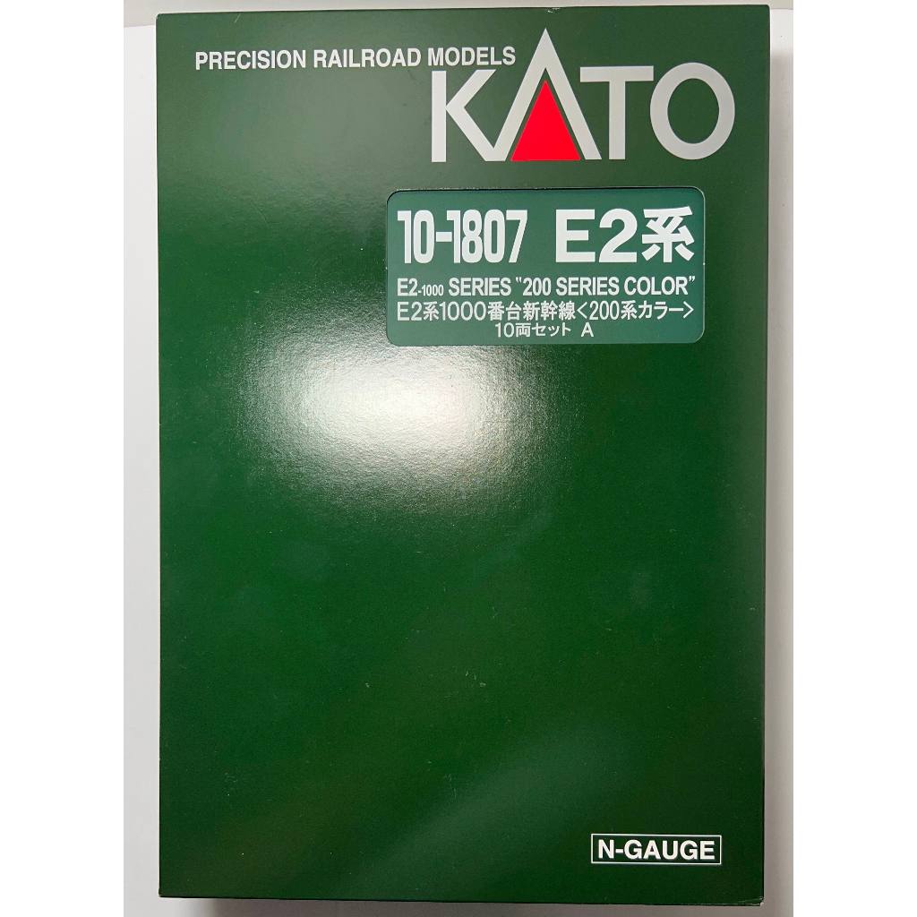 KATO 10-1807 E2系1000番台新幹線 200系カラー 10輛【特別企画品】