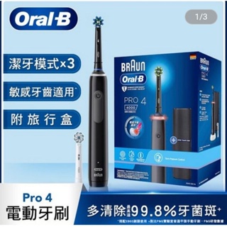 Oral-B歐樂B 電動牙刷PRO4000-黑色