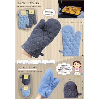 廚房手套 日本進口 防燙 隔熱 手套 微波 厚棉 防燙手套