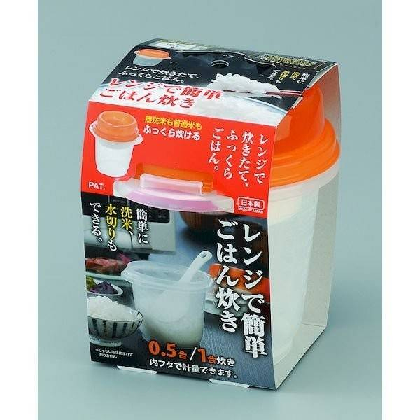 (現貨) 日本製 inomata 微波蒸米器 煮飯器 洗米 微波爐加熱 煮飯 微波 900ml【晴媽好物推薦】