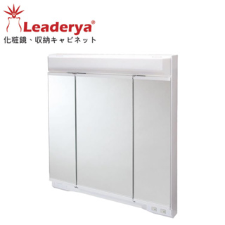 【CERAX洗樂適】外銷日本日式三面收納鏡櫃(75CM)、照明功能、防霧鏡、化妝鏡、浴室櫃(LAMB-75)