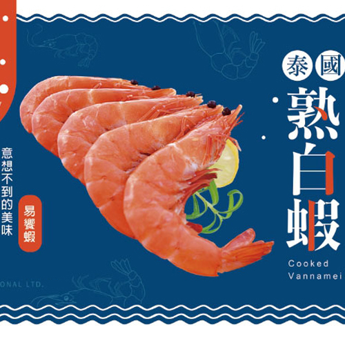 【大口市集】熟白蝦1.2kg/盒 /熟蝦 /白蝦 /泰國 團購 餐廳 沙拉 熱炒