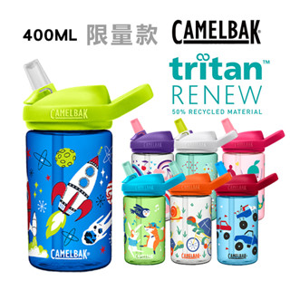 [台灣現貨]美國CamelBak eddy+限量款兒童吸管運動水瓶RENEW 400ml 兒童水瓶