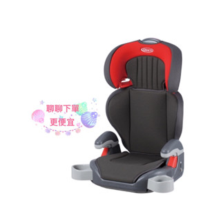 Graco Junior Maxi 幼兒成長型輔助汽車安全座椅