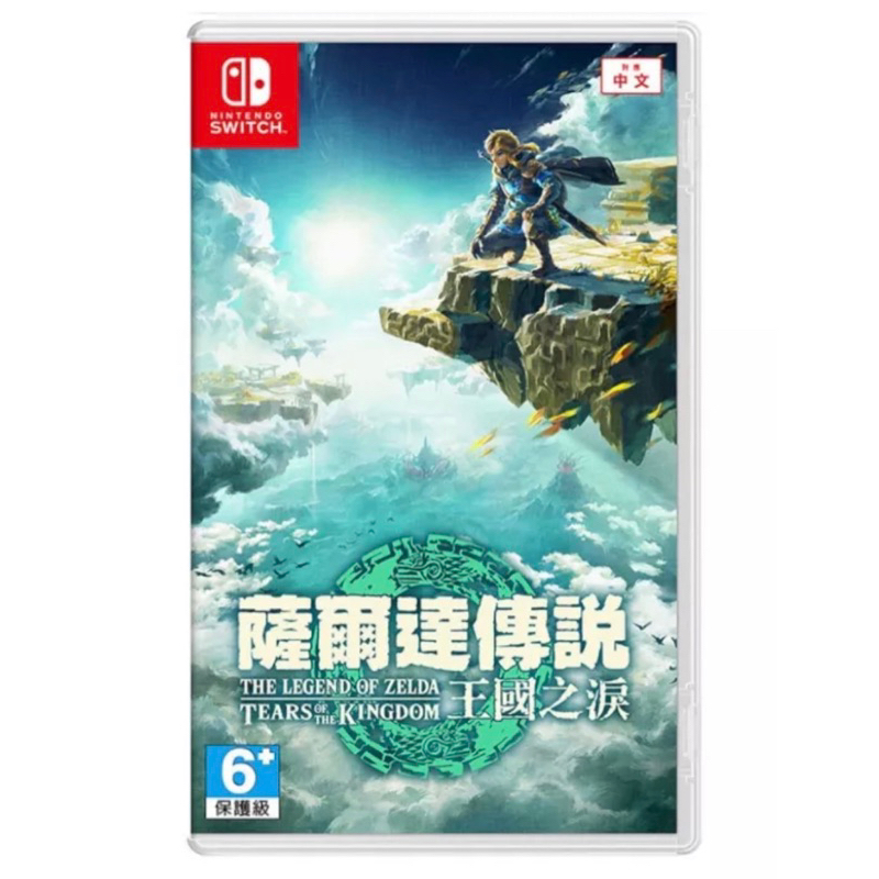 全新Switch遊戲NS薩爾達傳說 王國之淚 曠野之息 豪華版 特典 任天堂明星大亂鬥瑪利歐驚奇U馬力歐賽車派對星之卡比